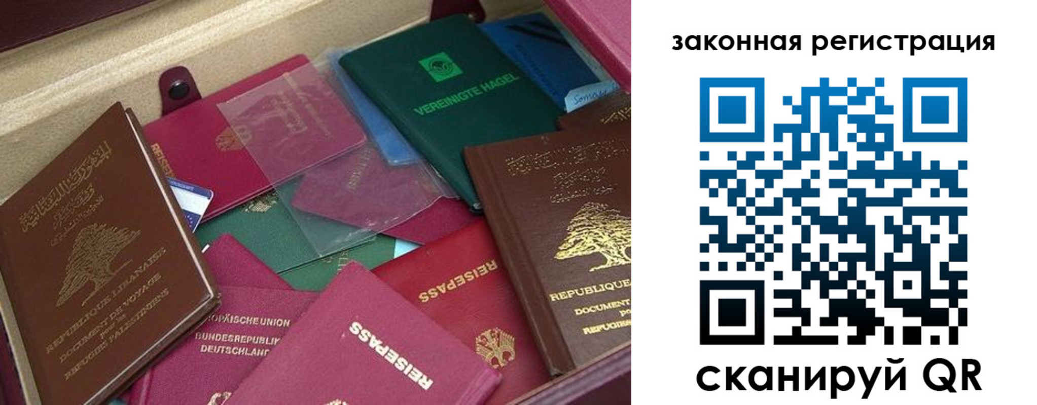 купить прописку в Оренбургской области